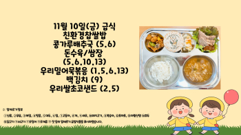 제목을-입력해주세요_-001 - 2023-11-10T130553.741.jpg