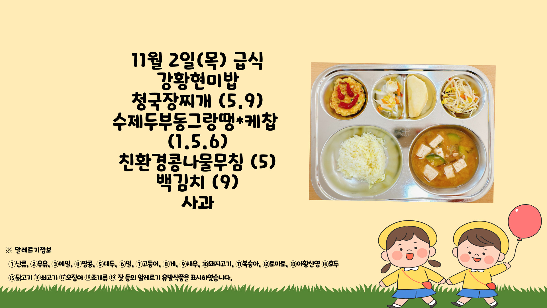 제목을-입력해주세요_-001 - 2023-11-02T111350.953