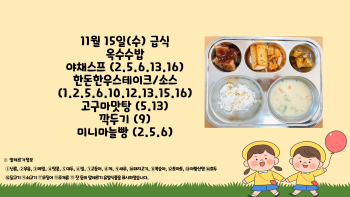 제목을-입력해주세요_-001 - 2023-11-15T130323.668.jpg