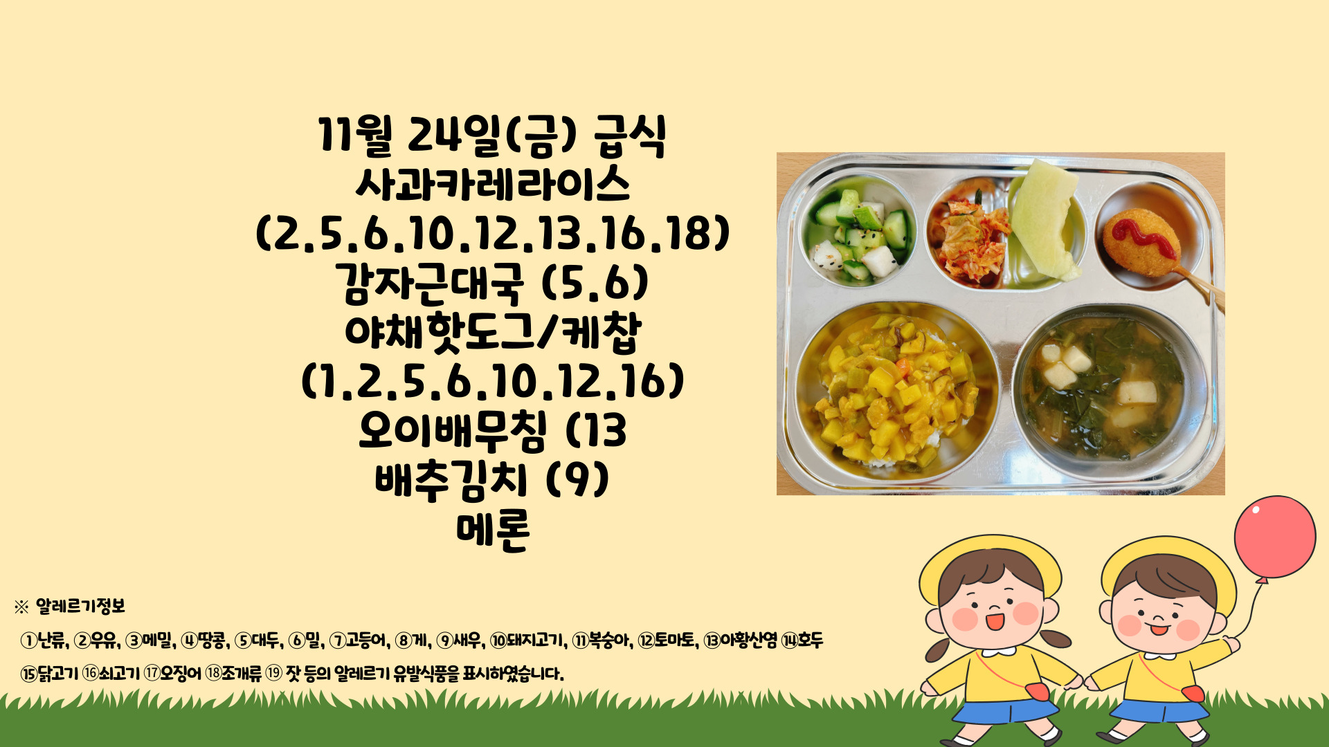 제목을-입력해주세요_-001 - 2023-11-24T130413.007