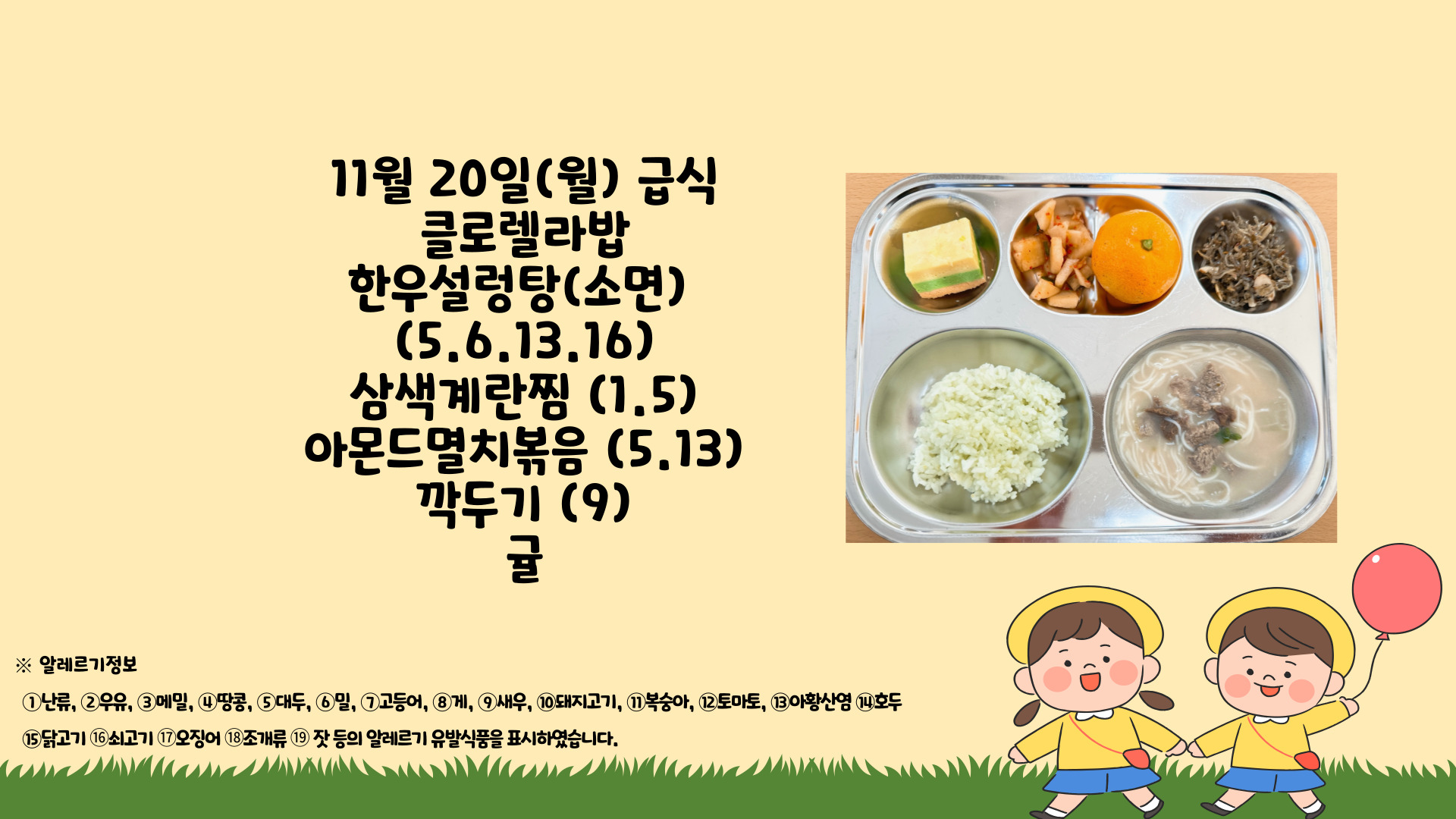 제목을-입력해주세요_-001 - 2023-11-20T125520.430