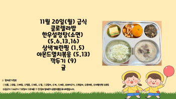 제목을-입력해주세요_-001 - 2023-11-20T125520.430.jpg