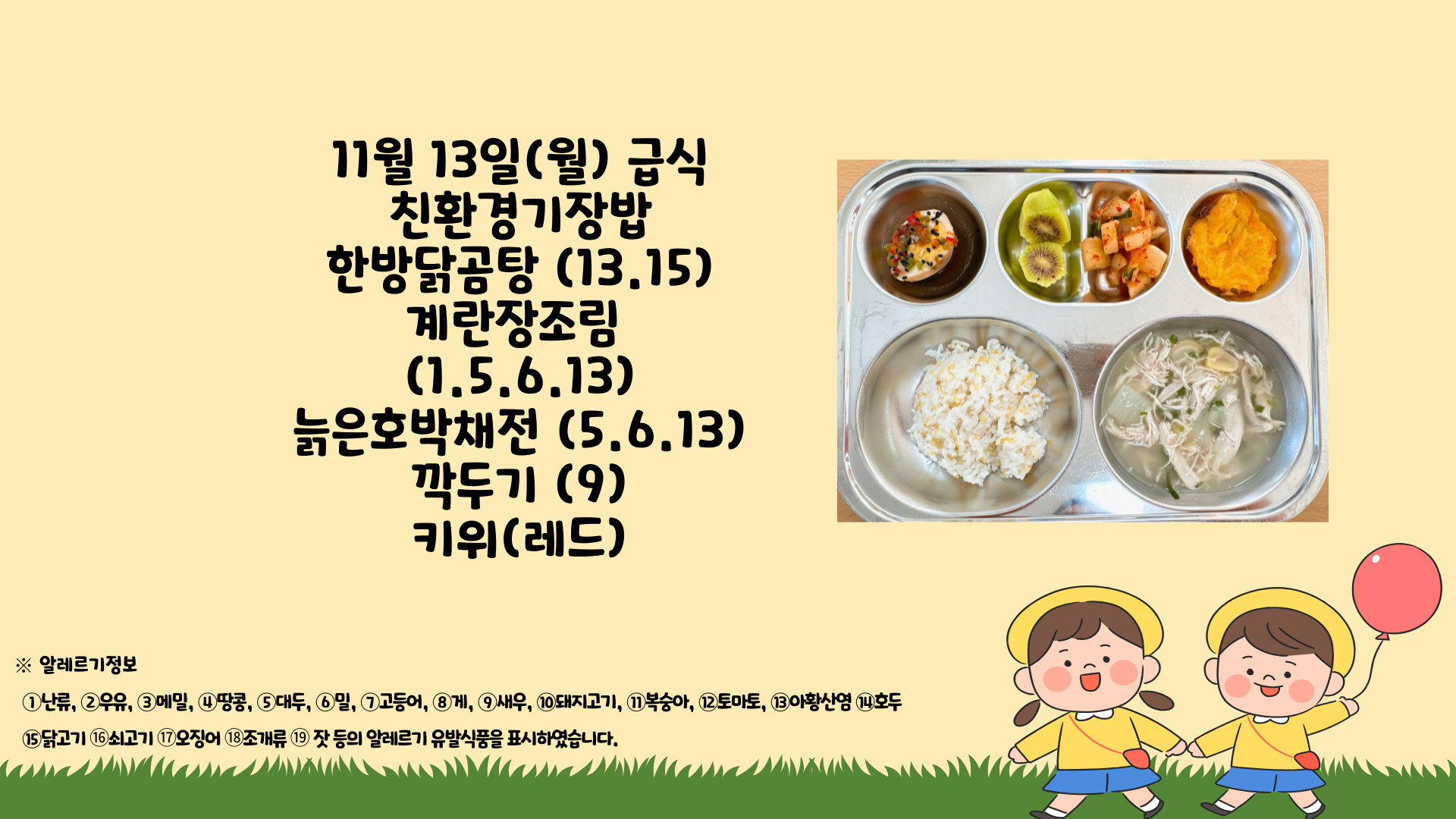 제목을-입력해주세요_-001 - 2023-11-13T125448.548