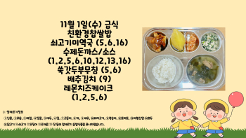 제목을-입력해주세요_-001 - 2023-11-02T103340.078.jpg