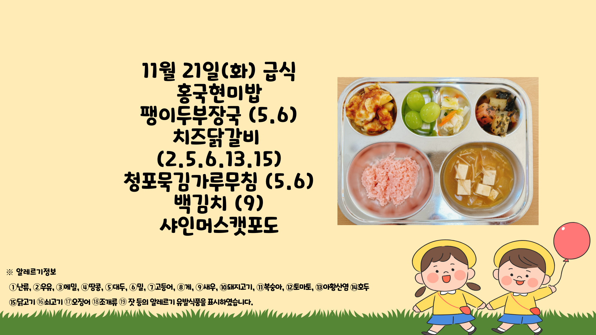 제목을-입력해주세요_-001 - 2023-11-21T125024.305