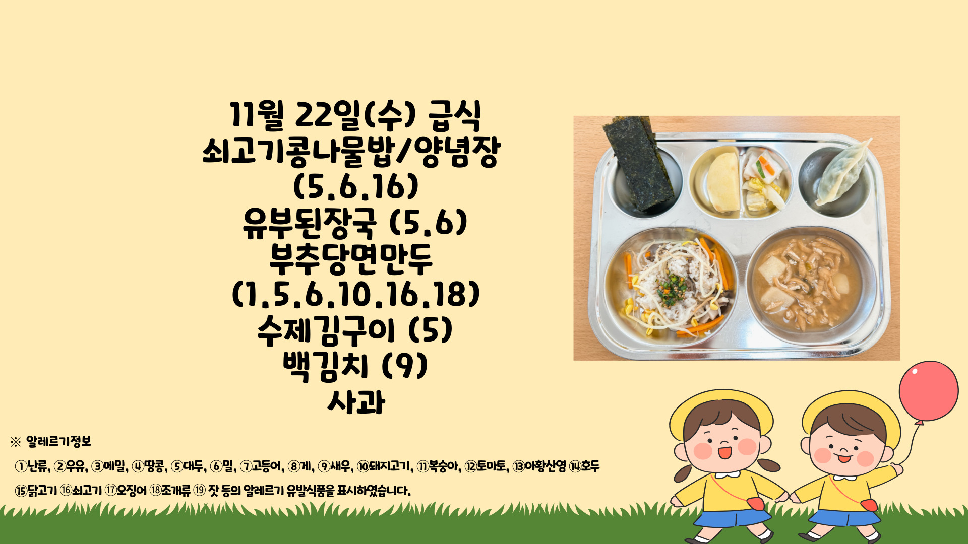 제목을-입력해주세요_-001 - 2023-11-22T131440.837