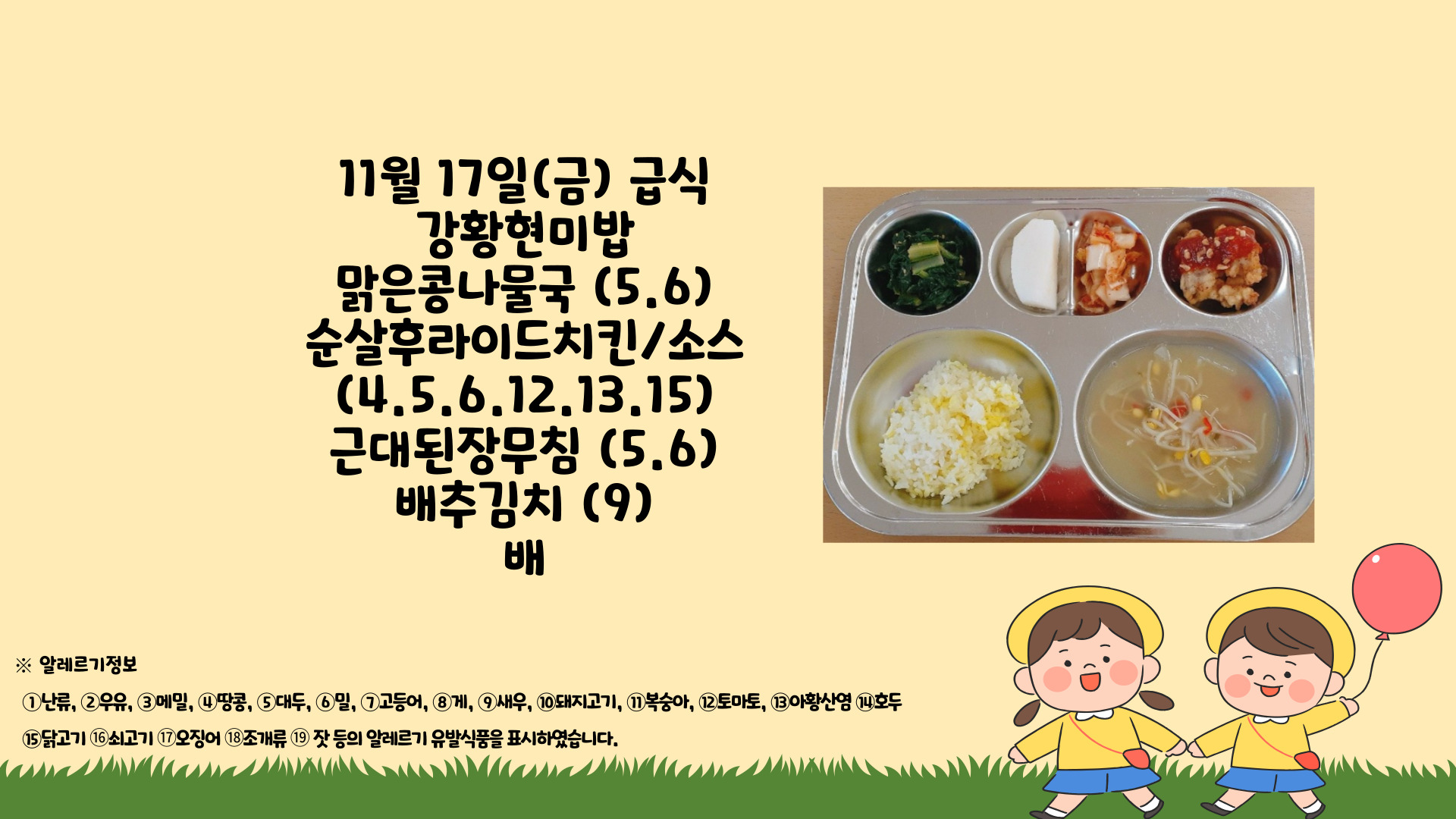 제목을-입력해주세요_-001 - 2023-11-20T085400.755