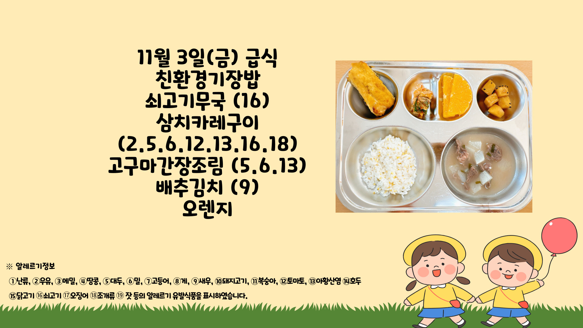 제목을-입력해주세요_-001 - 2023-11-03T125514.580