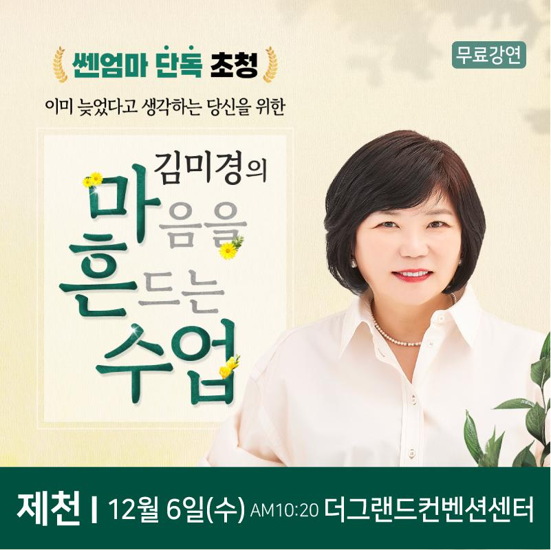 스크린샷 2023-11-14 082230