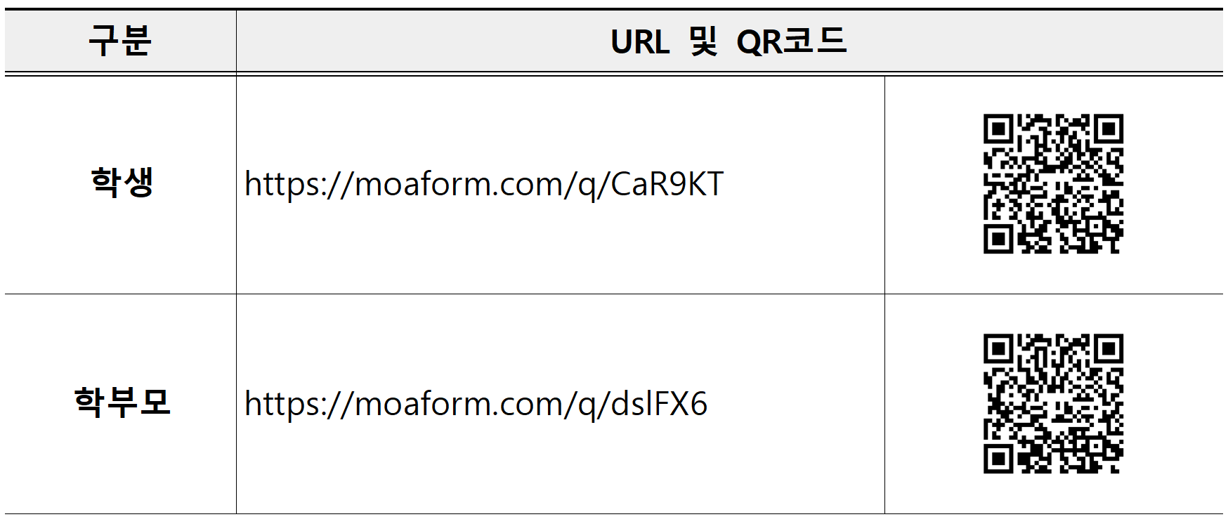 만족도 조사