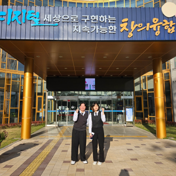 KakaoTalk_20231117_134515860_03.jpg