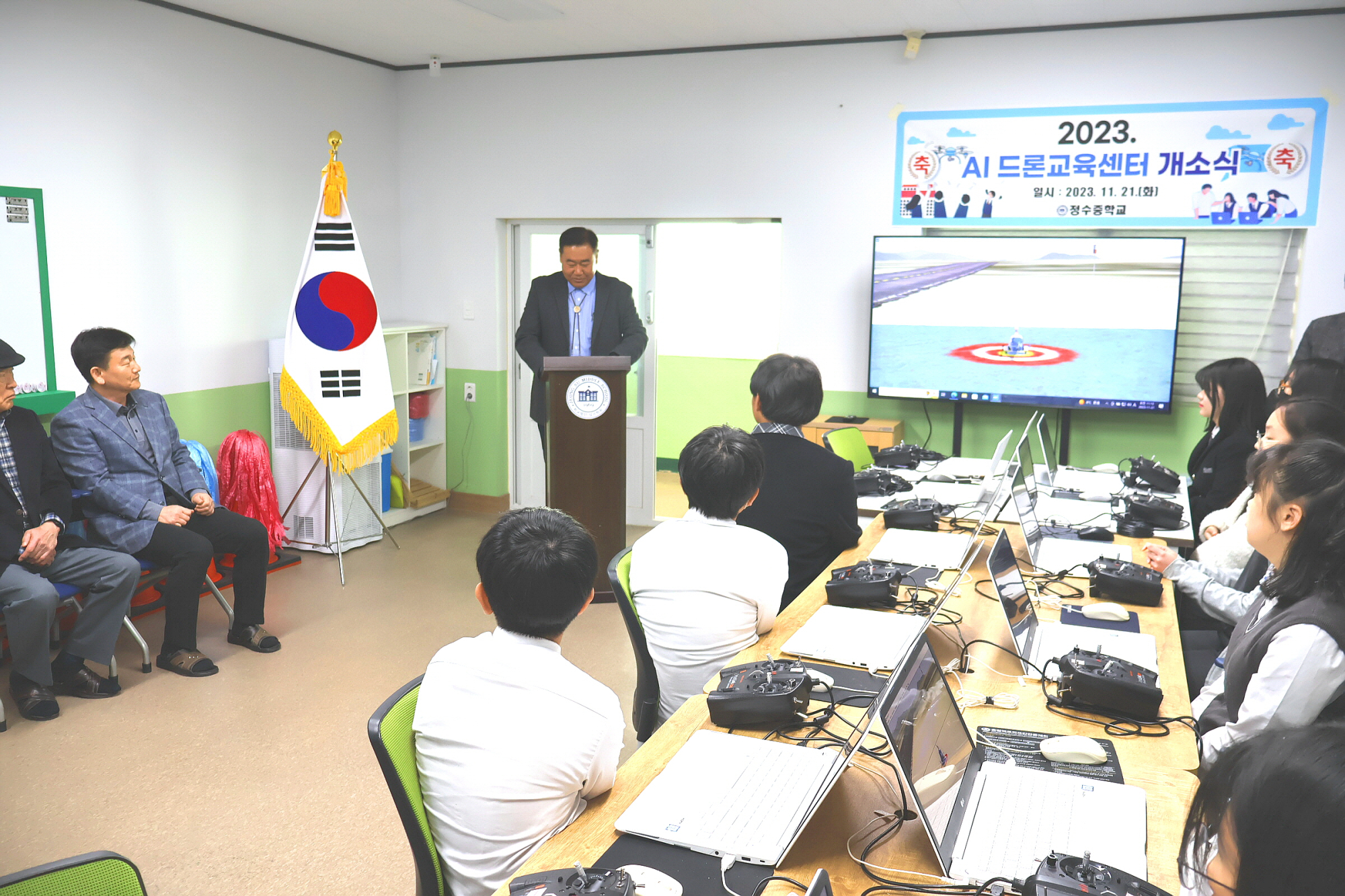 AI드론교육센터개소식04