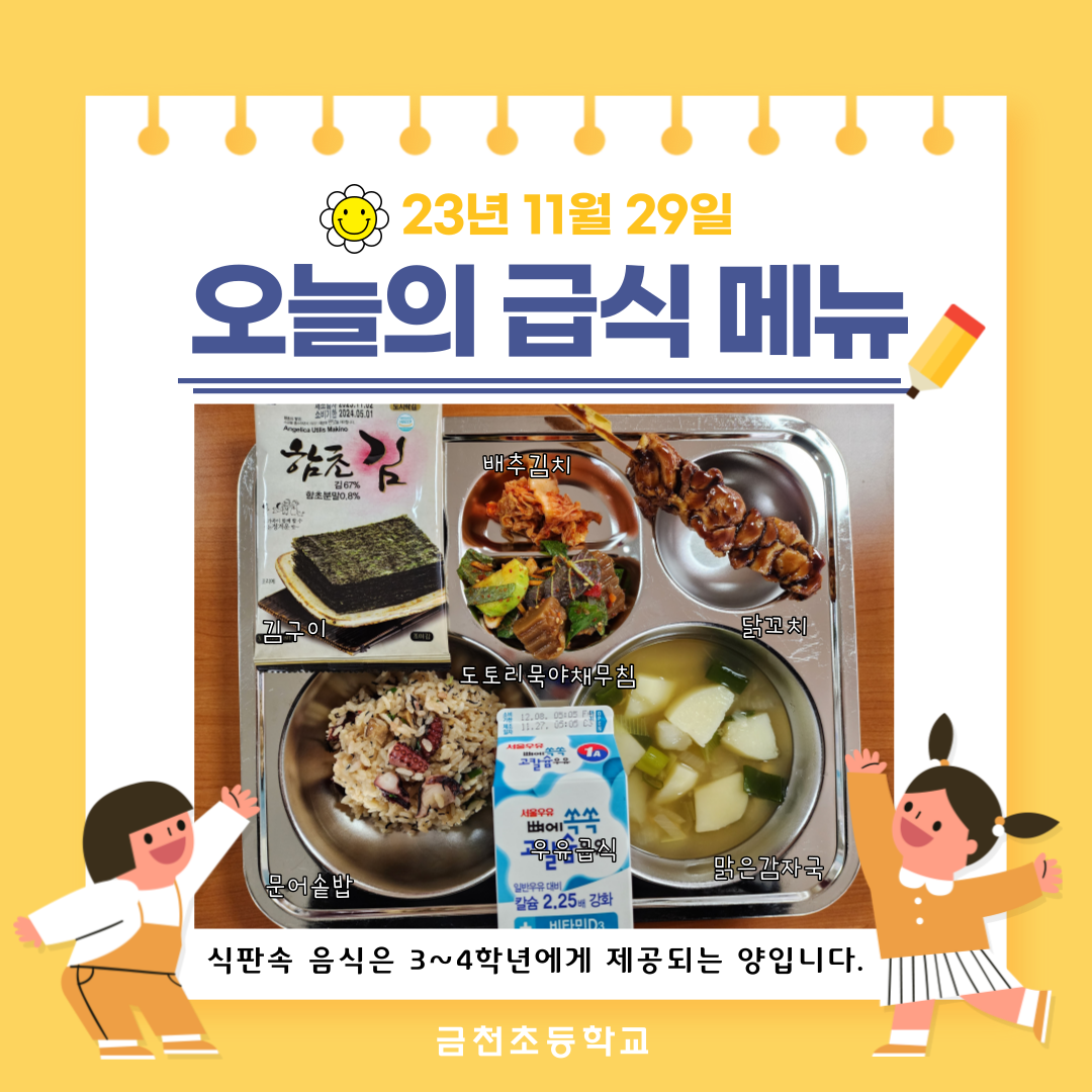 제목을-입력해주세요_-001 (16).png