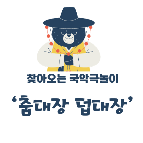 사본 -Colorful Cute Playful Learn Korean Education Logo.png