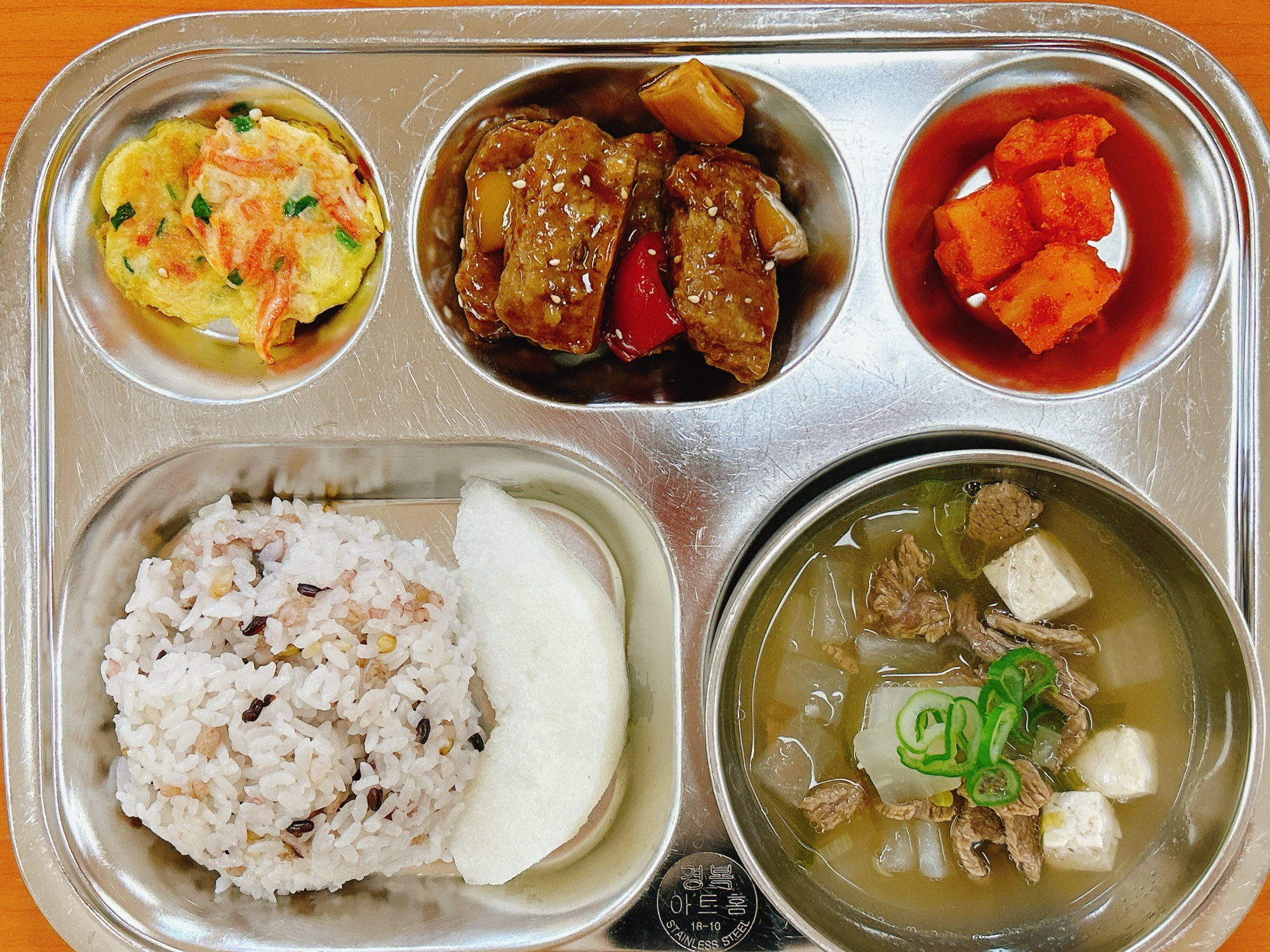 KakaoTalk_20231106_105652438