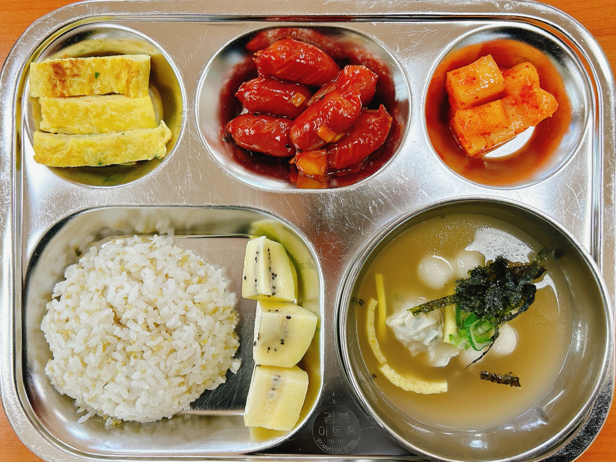 KakaoTalk_20231113_111146457