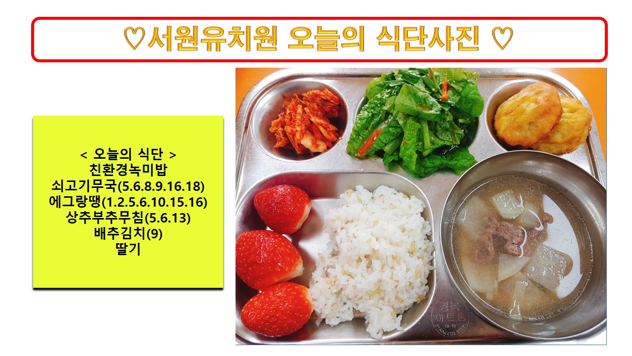 식단사진2023.11.17.