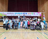 초등캠프 사진
