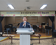 장애인의 날 행사 사진
