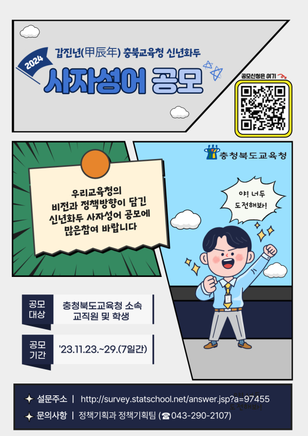 수정됨_2. 홈페이지 팝업 게시 이미지
