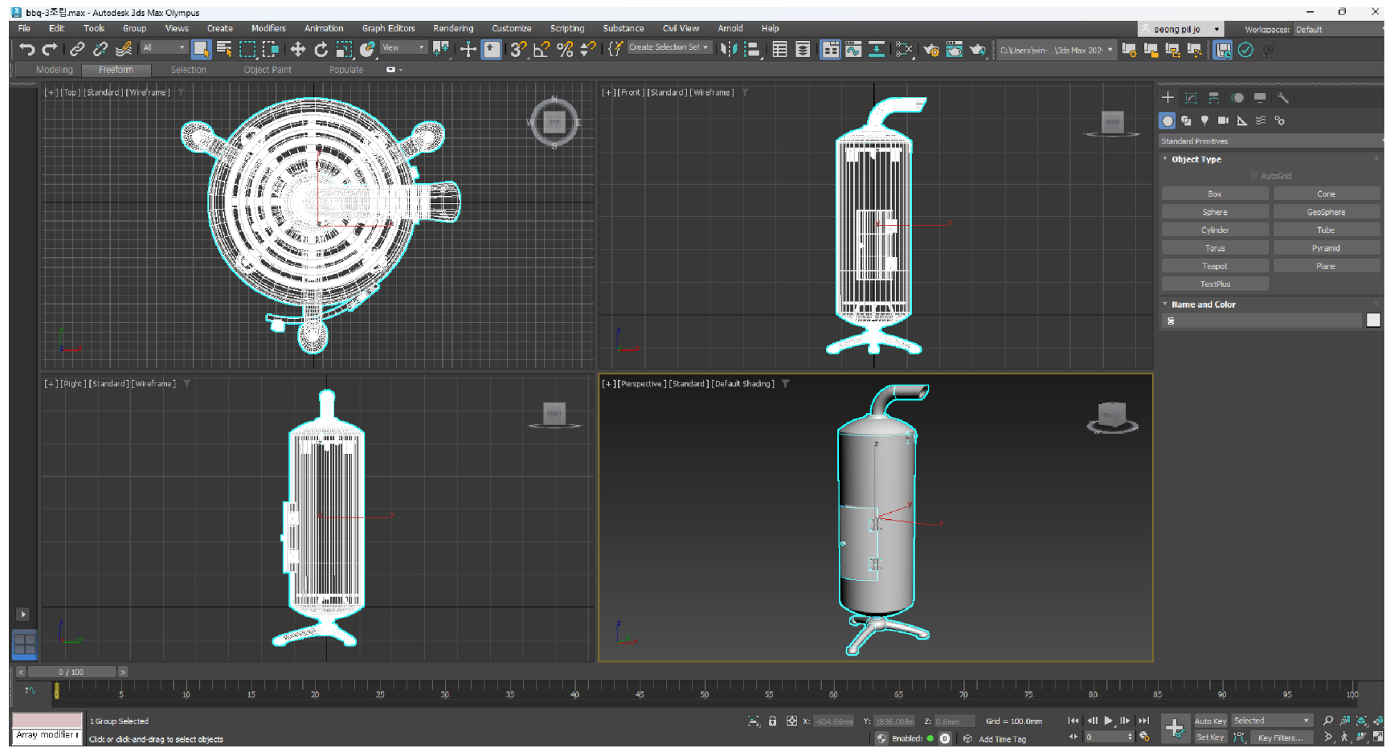 리사이클링 바베큐통 3D 모델링