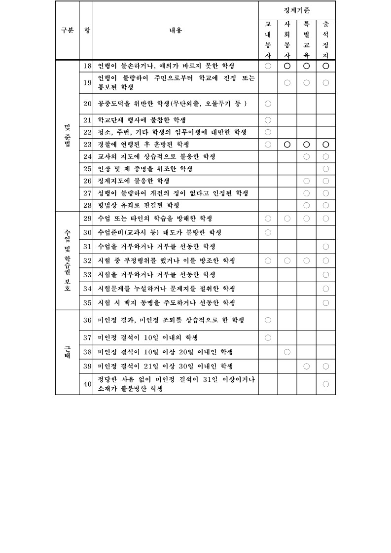 홈페이지_20