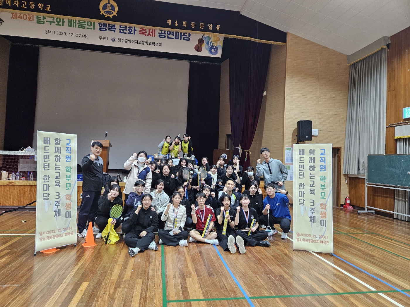 KakaoTalk_20231220_182238990_02