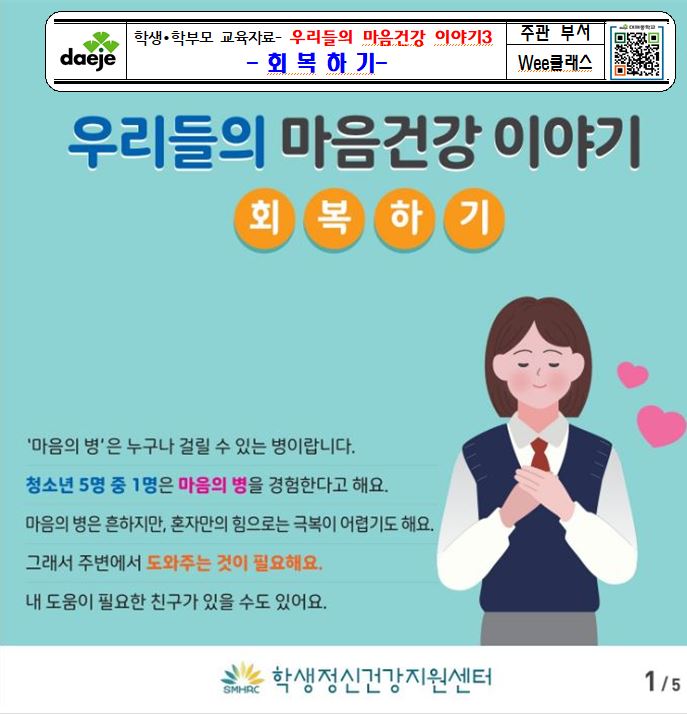 캡처1