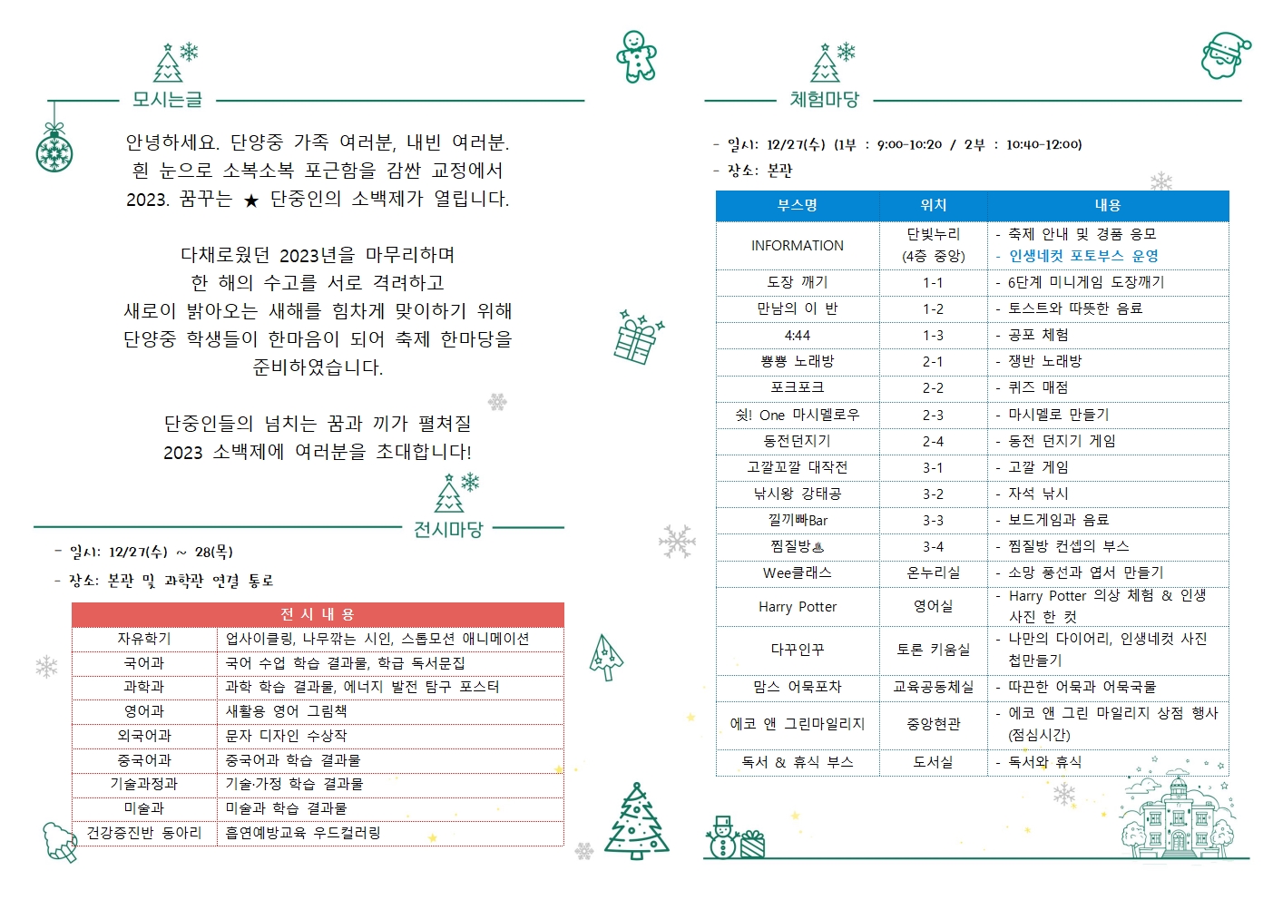 홈페이지용002