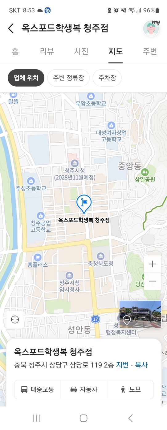 옥스포드 학생복