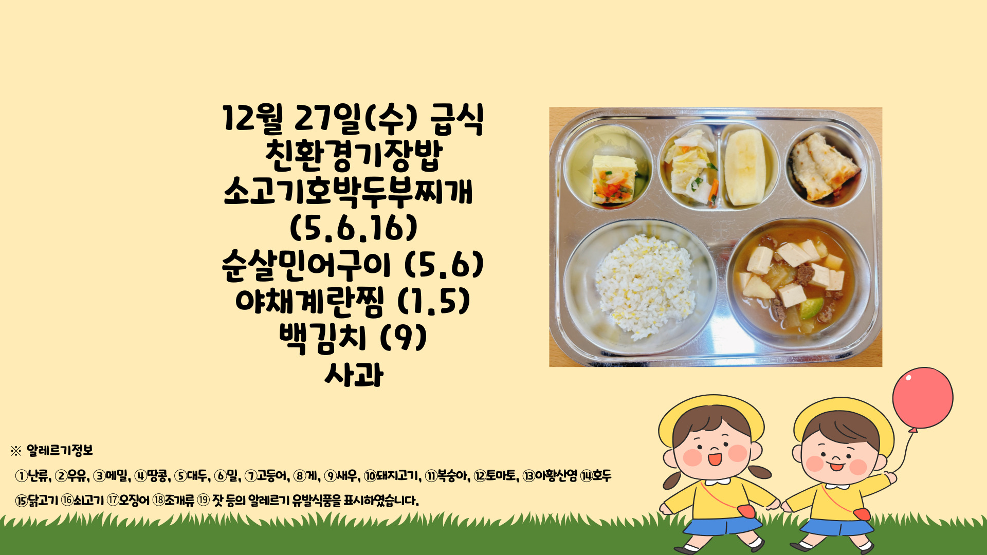 제목을-입력해주세요_-001 - 2023-12-27T131202.474