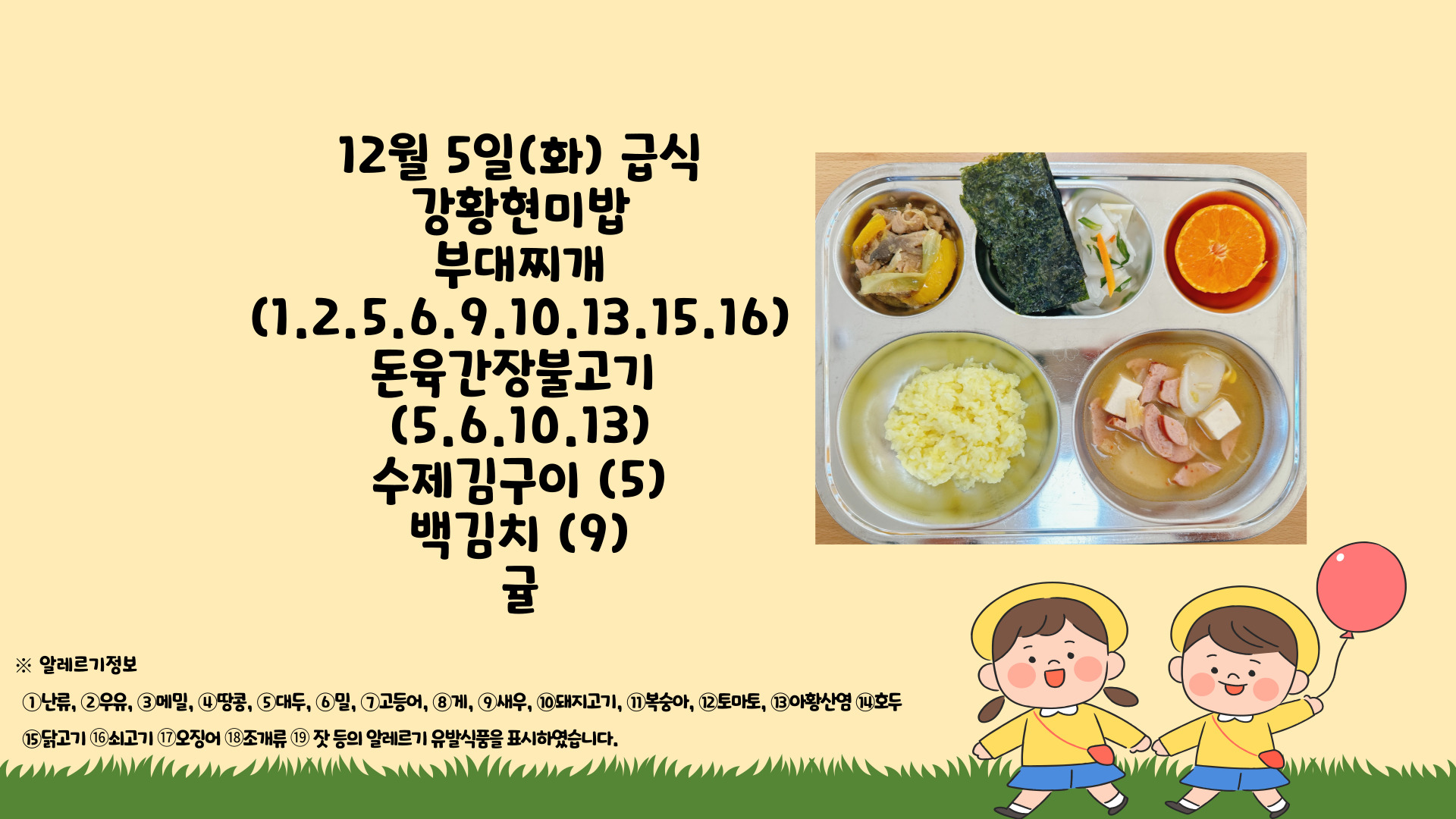 제목을-입력해주세요_-001 - 2023-12-05T131044.025