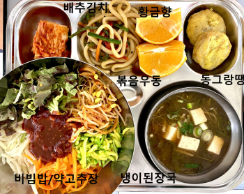 12월 6일(중식).jpg