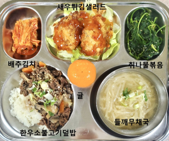 12월 5일(조식).jpg