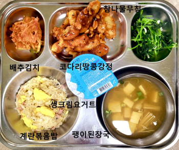 12월 7일(조식).jpg