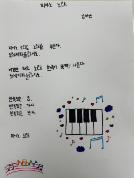 KakaoTalk_20231220_162355511.jpg