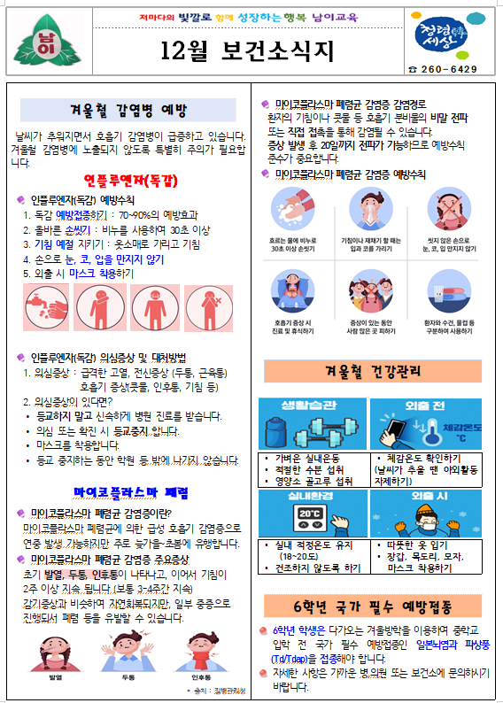 화면 캡처 2023-12-04 090238