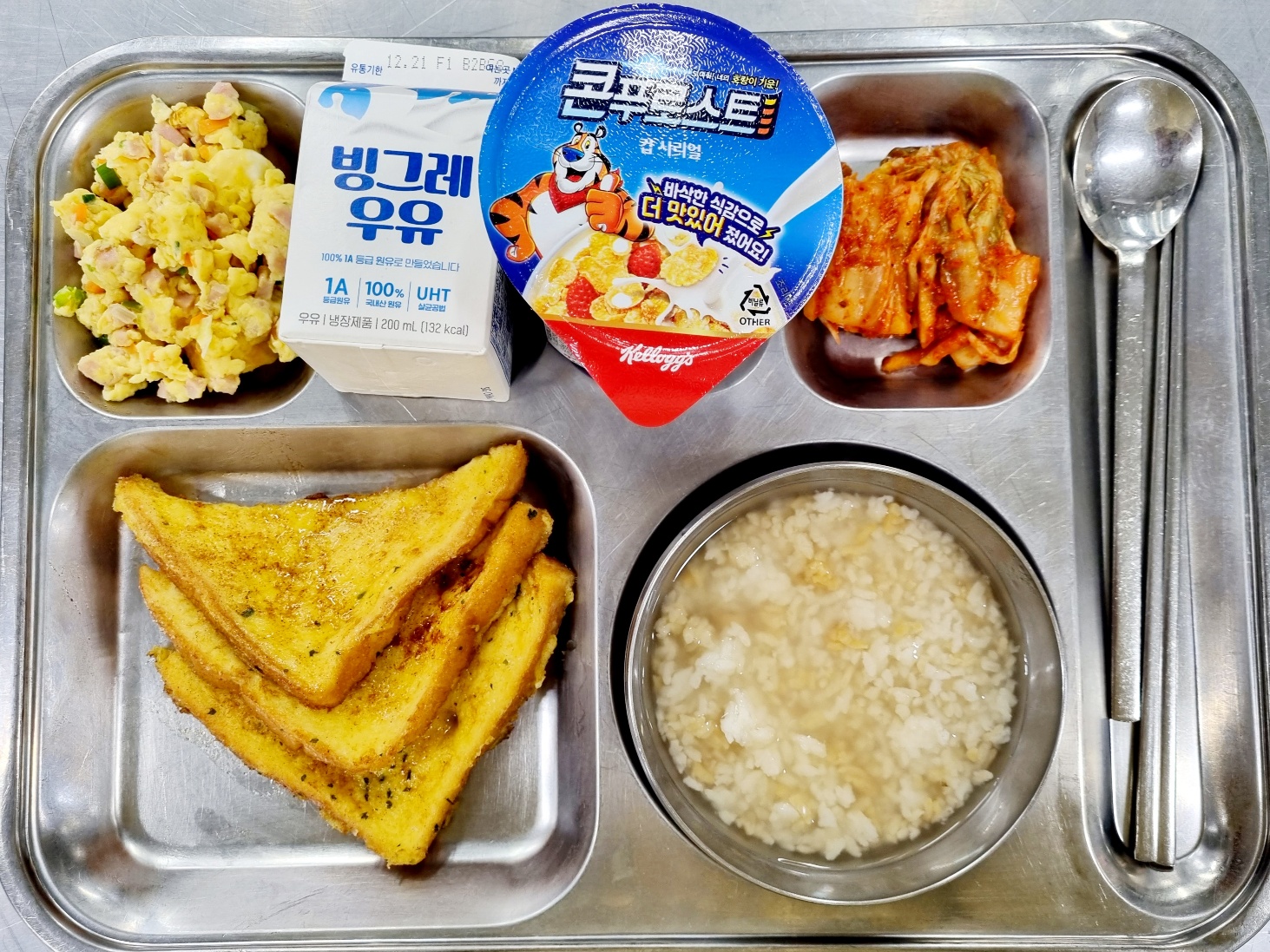 조식.jpg