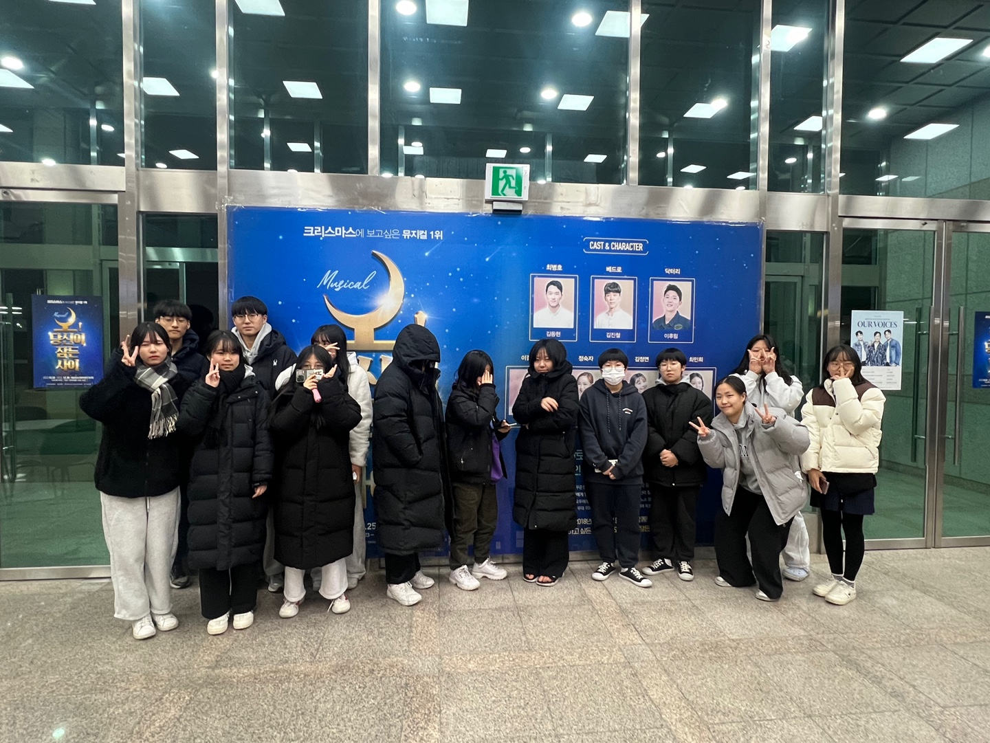 KakaoTalk_20231226_095150805_07