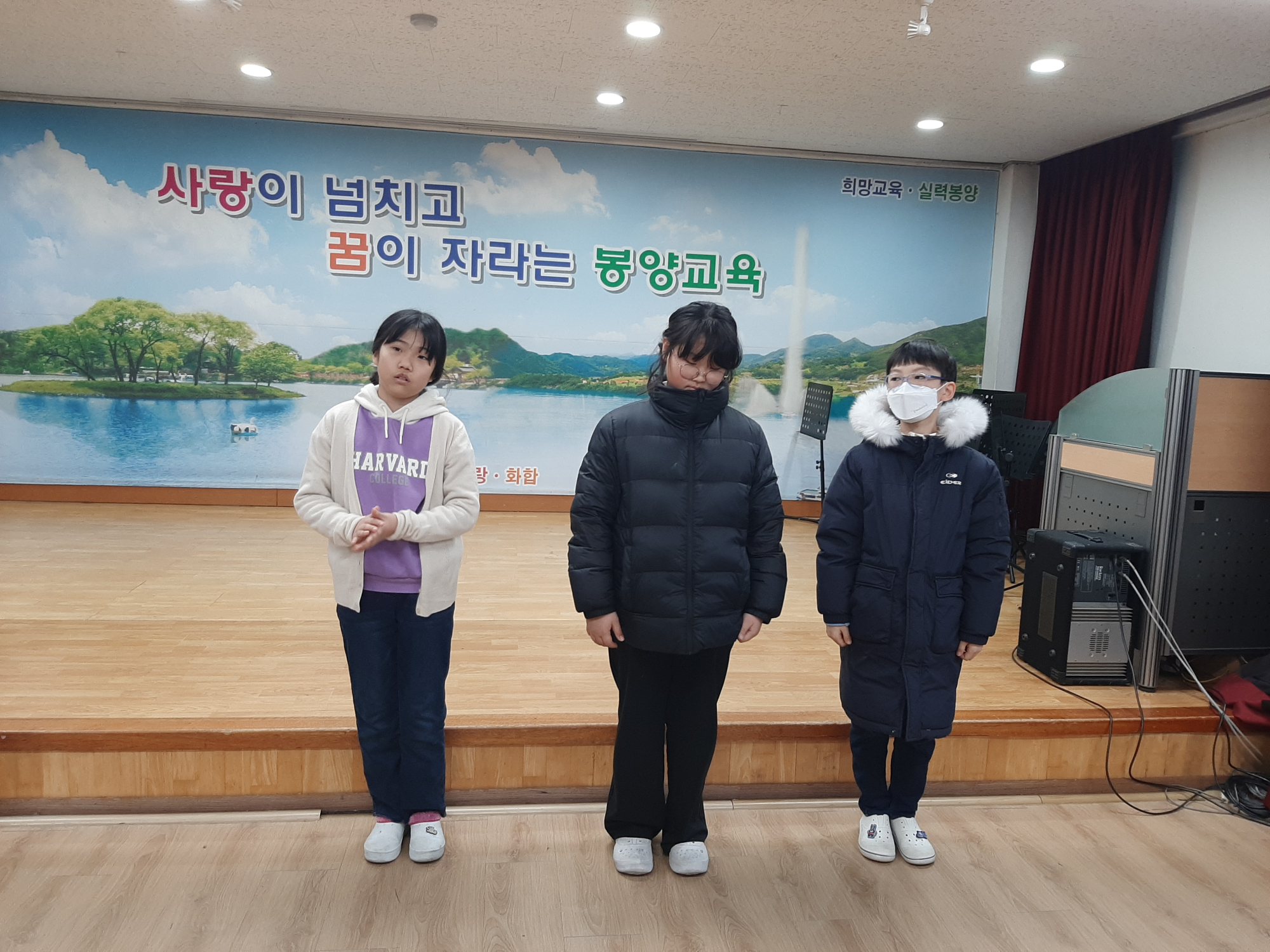 봉양앨범<봉양교육<봉양초등학교 봉양초등학교
