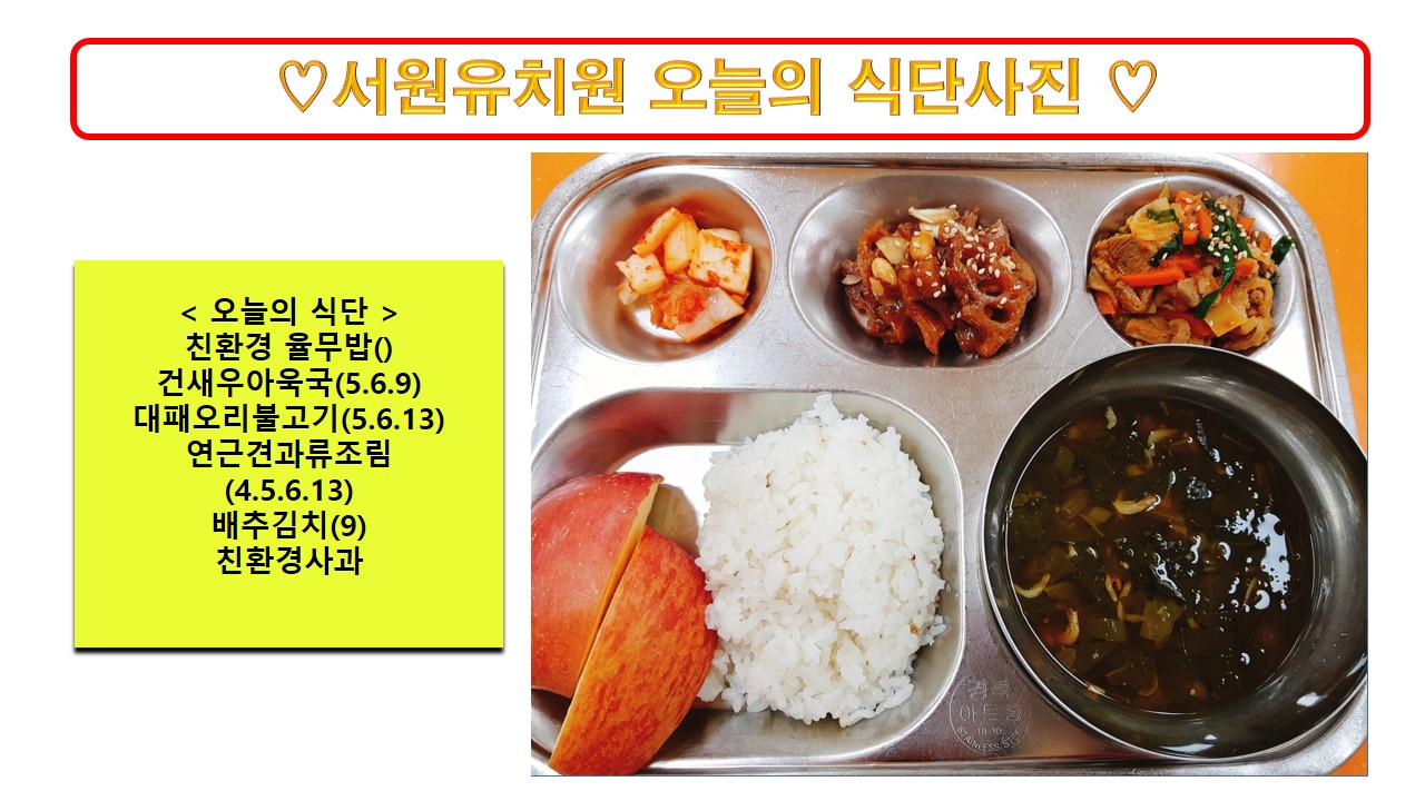 식단사진2023.12.15.
