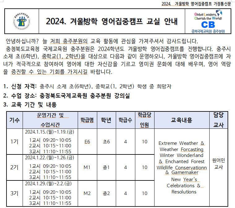 스크린샷 2023-12-07 125914