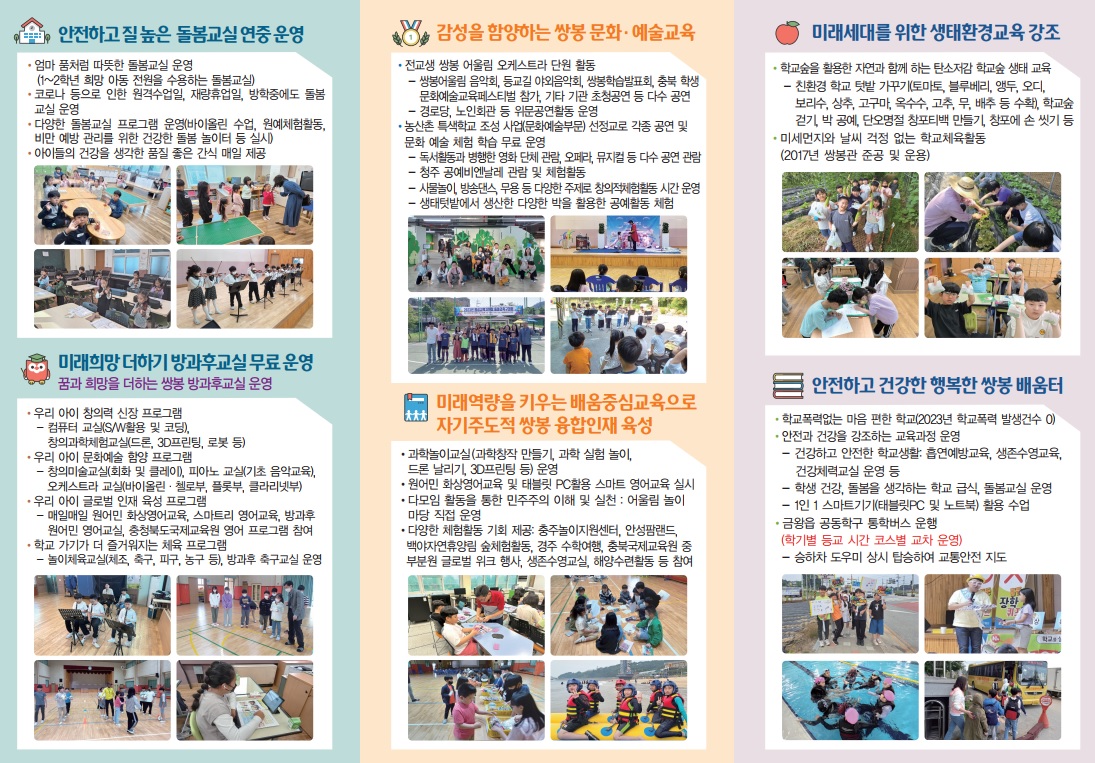 홍보2