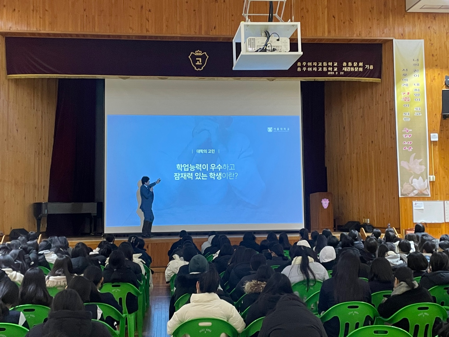 1,2학년 진로특강 (5).jpg