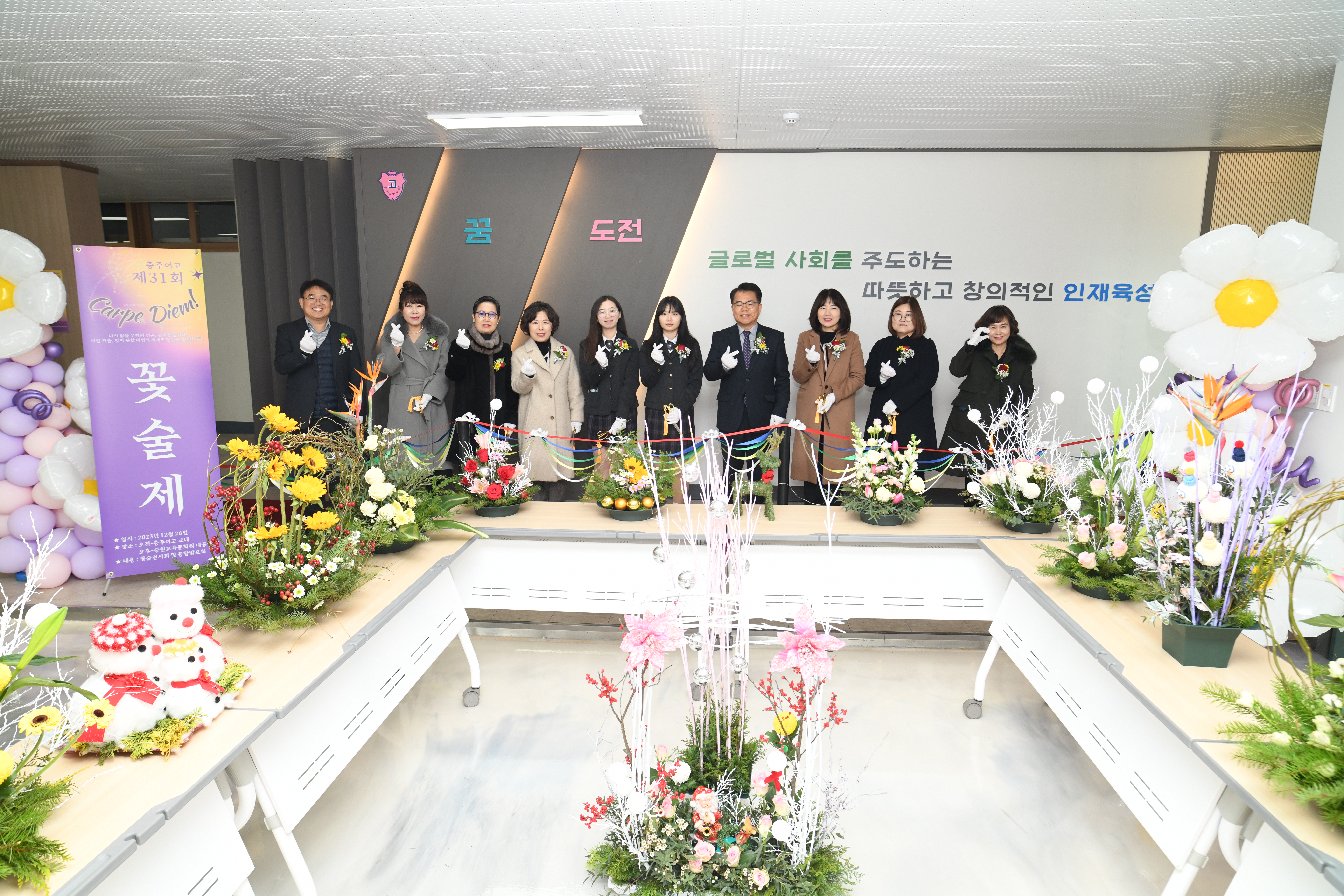 제31회 꽃술제 개막식 (4).JPG