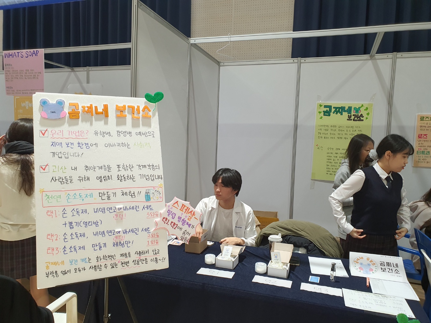 KakaoTalk_20231213_143335096_05