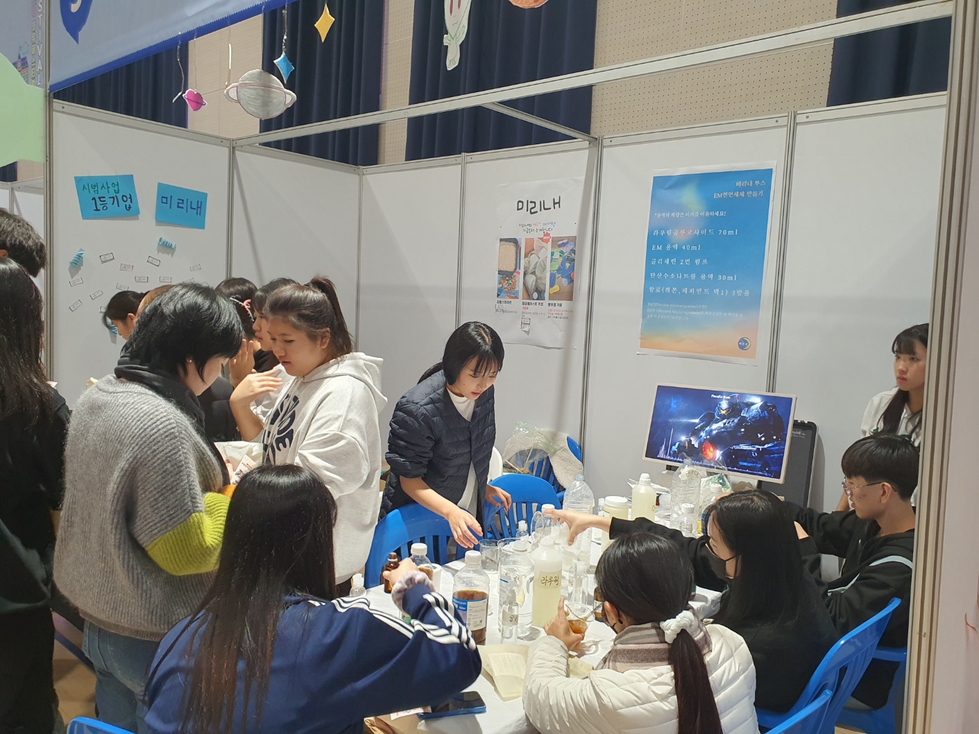 KakaoTalk_20231213_143335096_27