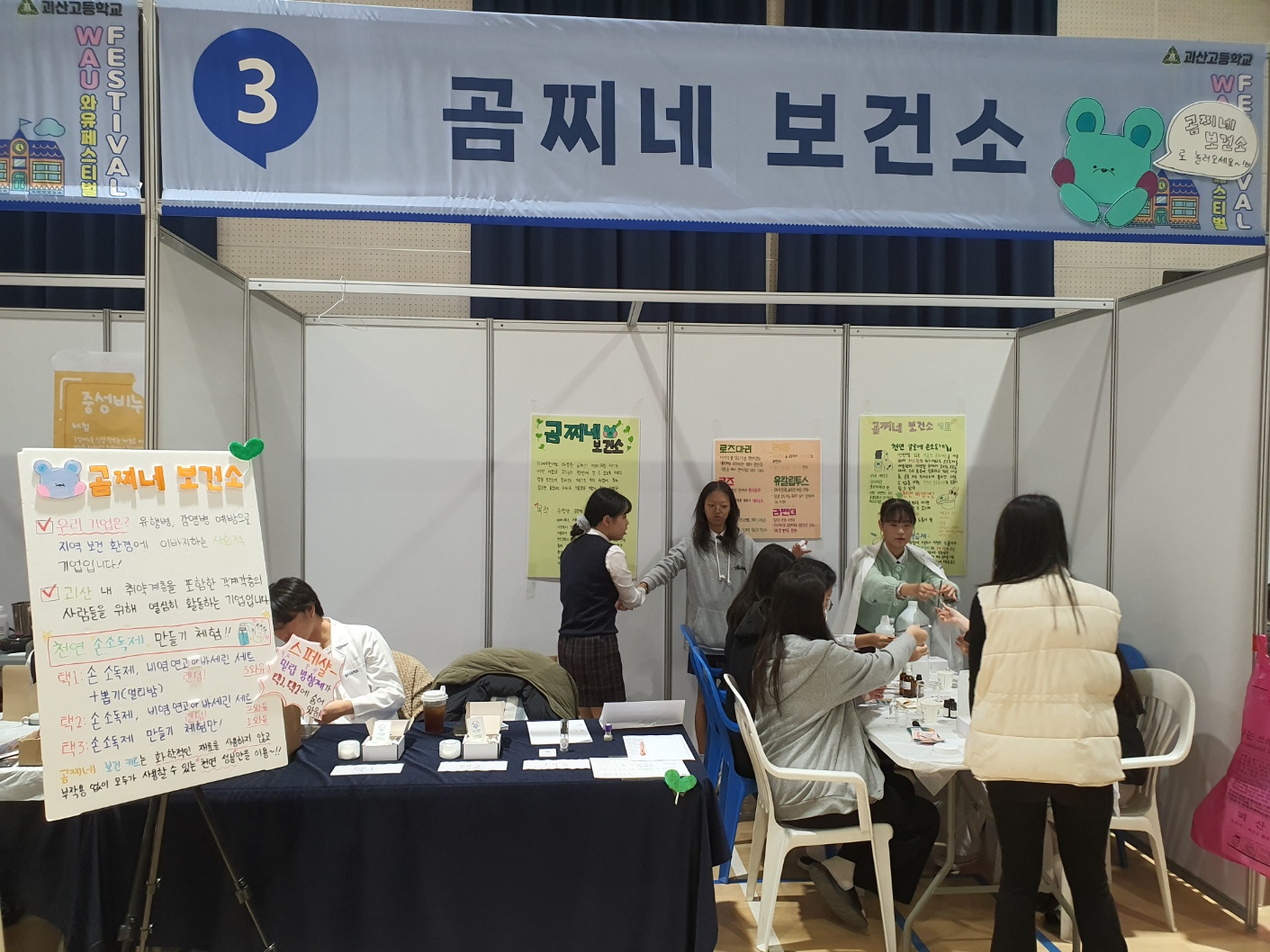 KakaoTalk_20231213_142852904_07