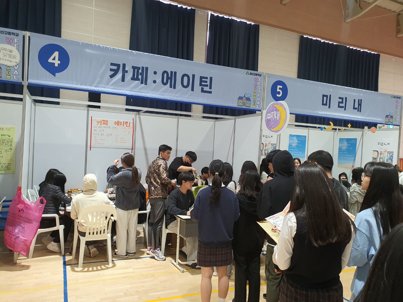 KakaoTalk_20231213_142852904_11