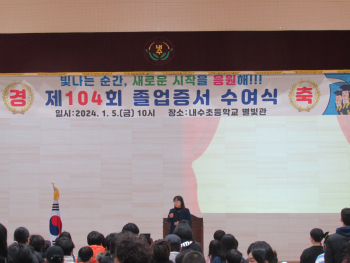 24.1.5. 제104회 졸업식 (1).JPG